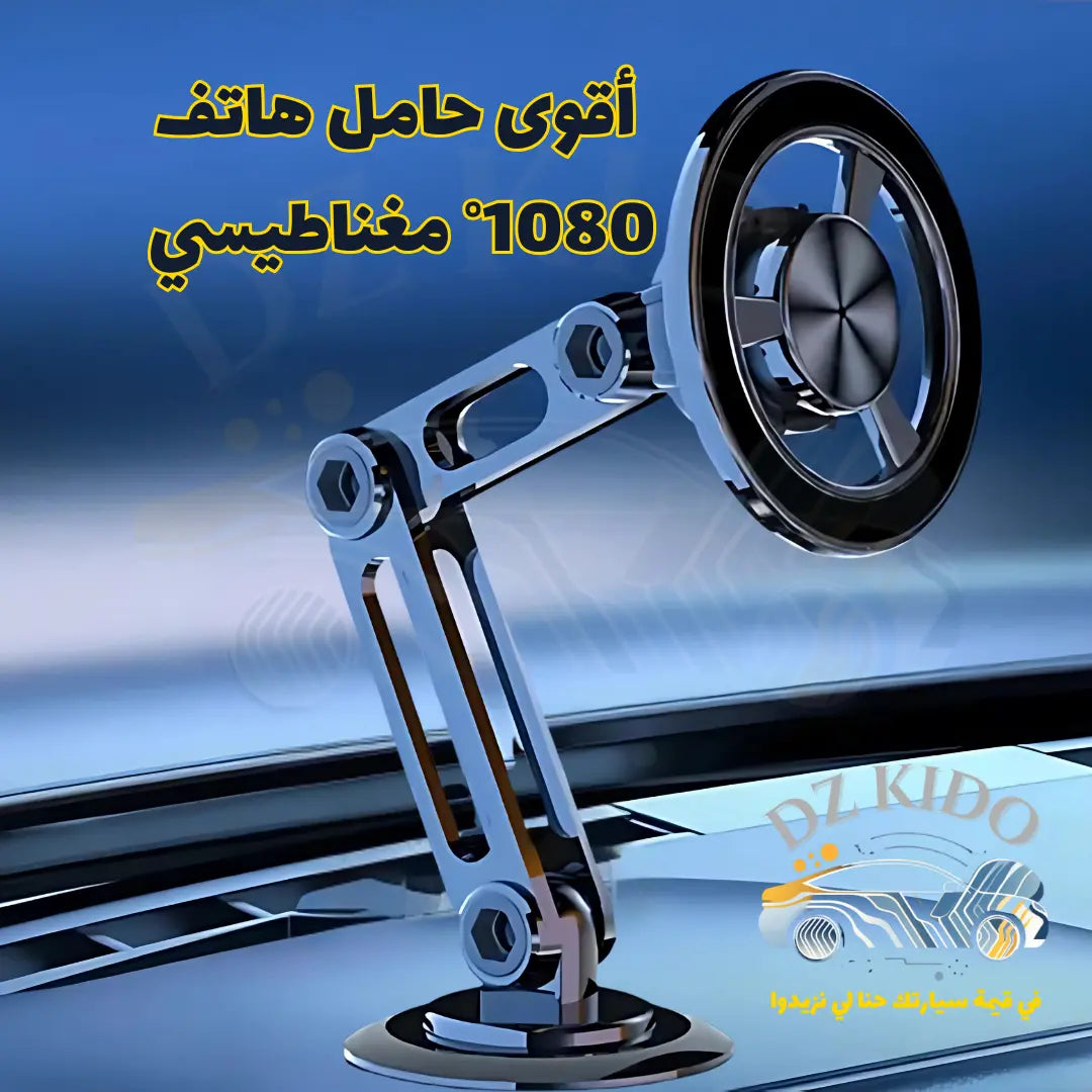 Support Magnétique Original